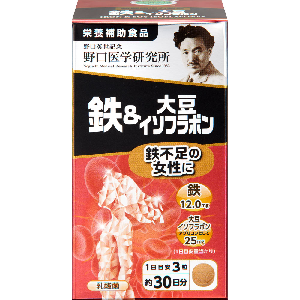 鉄＆大豆イソフラボン ９０粒 株式会社野口医学研究所