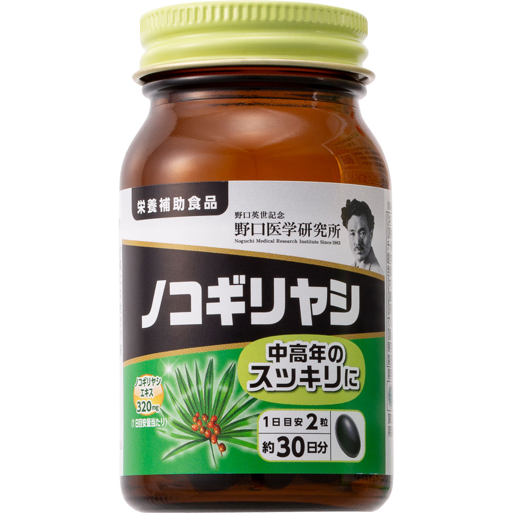 ノコギリヤシ ６０粒 株式会社野口医学研究所