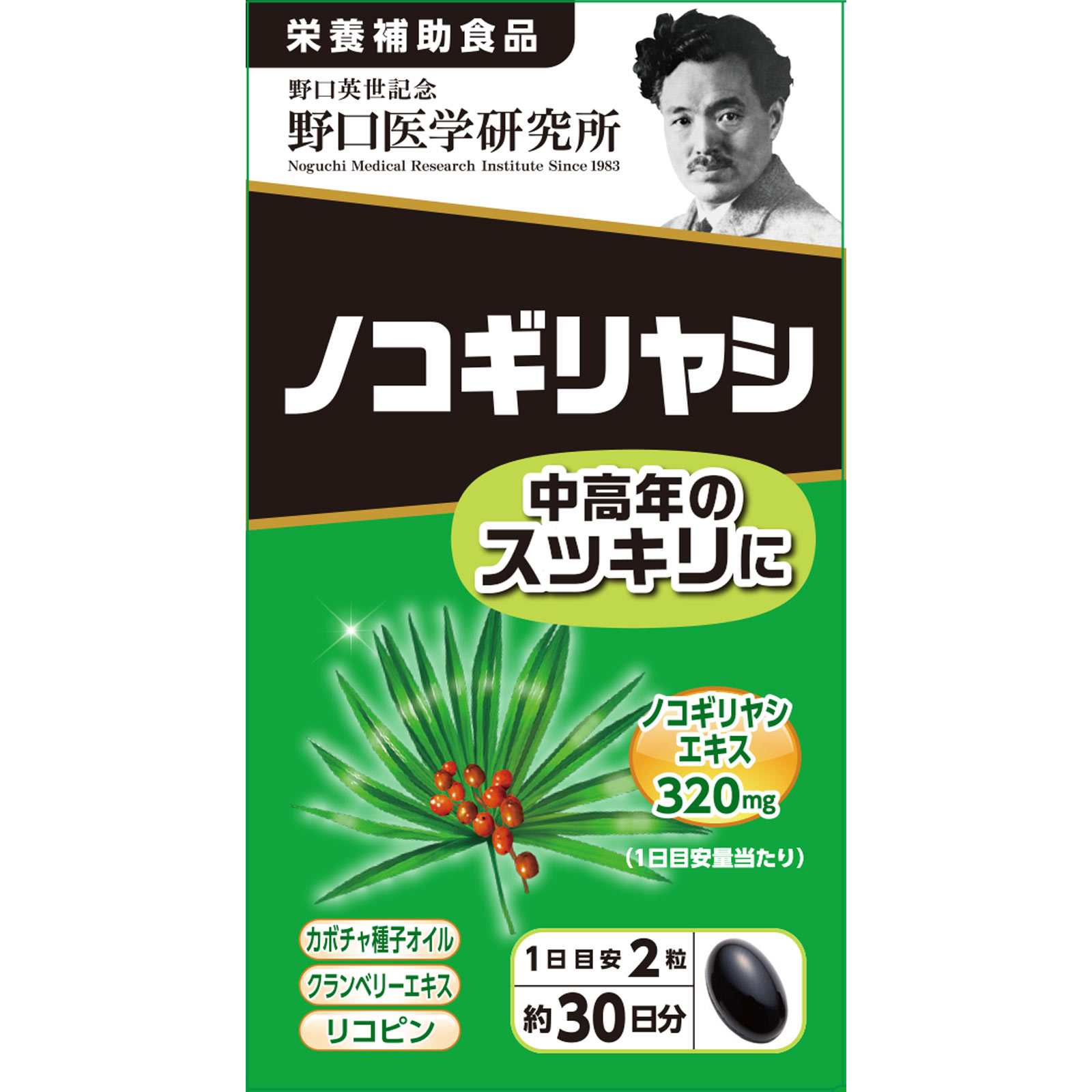 ノコギリヤシ ６０粒 株式会社野口医学研究所