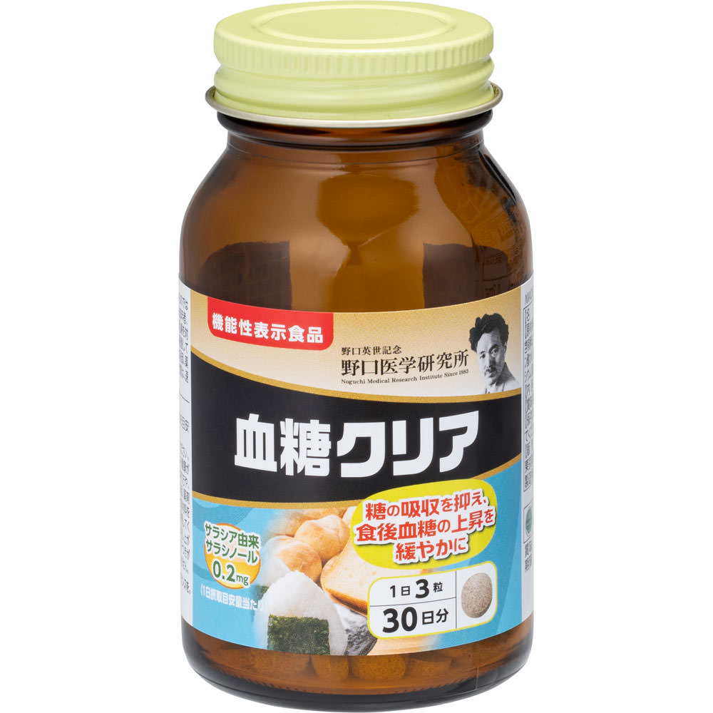 血糖クリア ９０粒 株式会社野口医学研究所