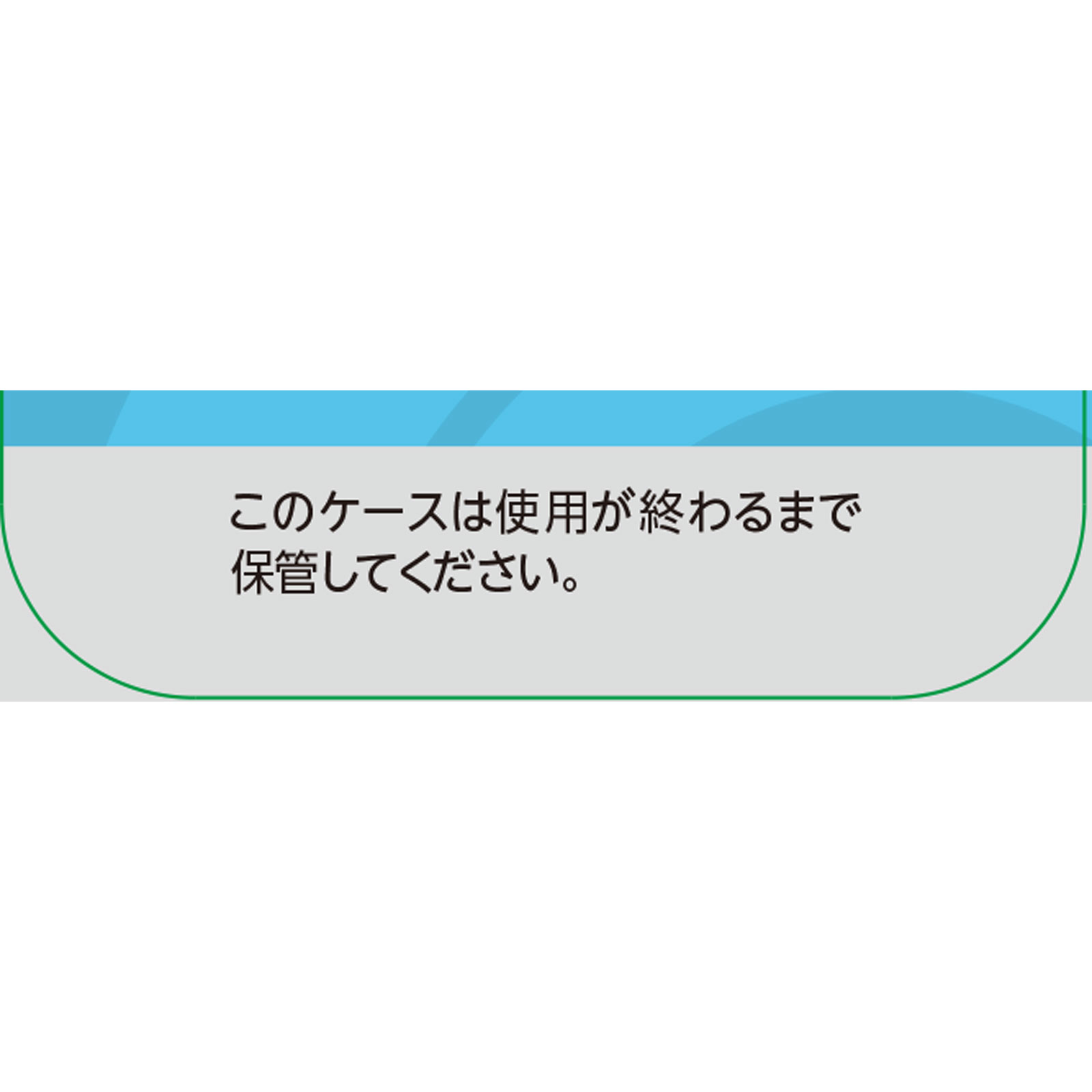 血糖クリア ９０粒 株式会社野口医学研究所