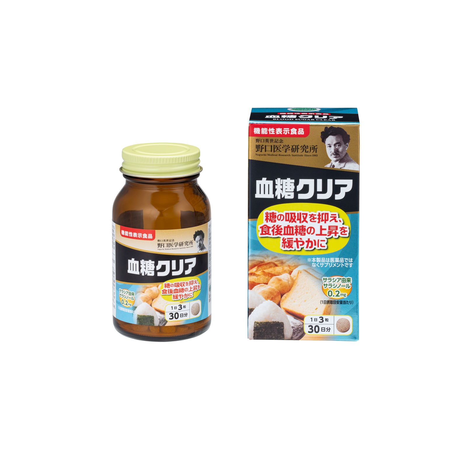 血糖クリア ９０粒 株式会社野口医学研究所