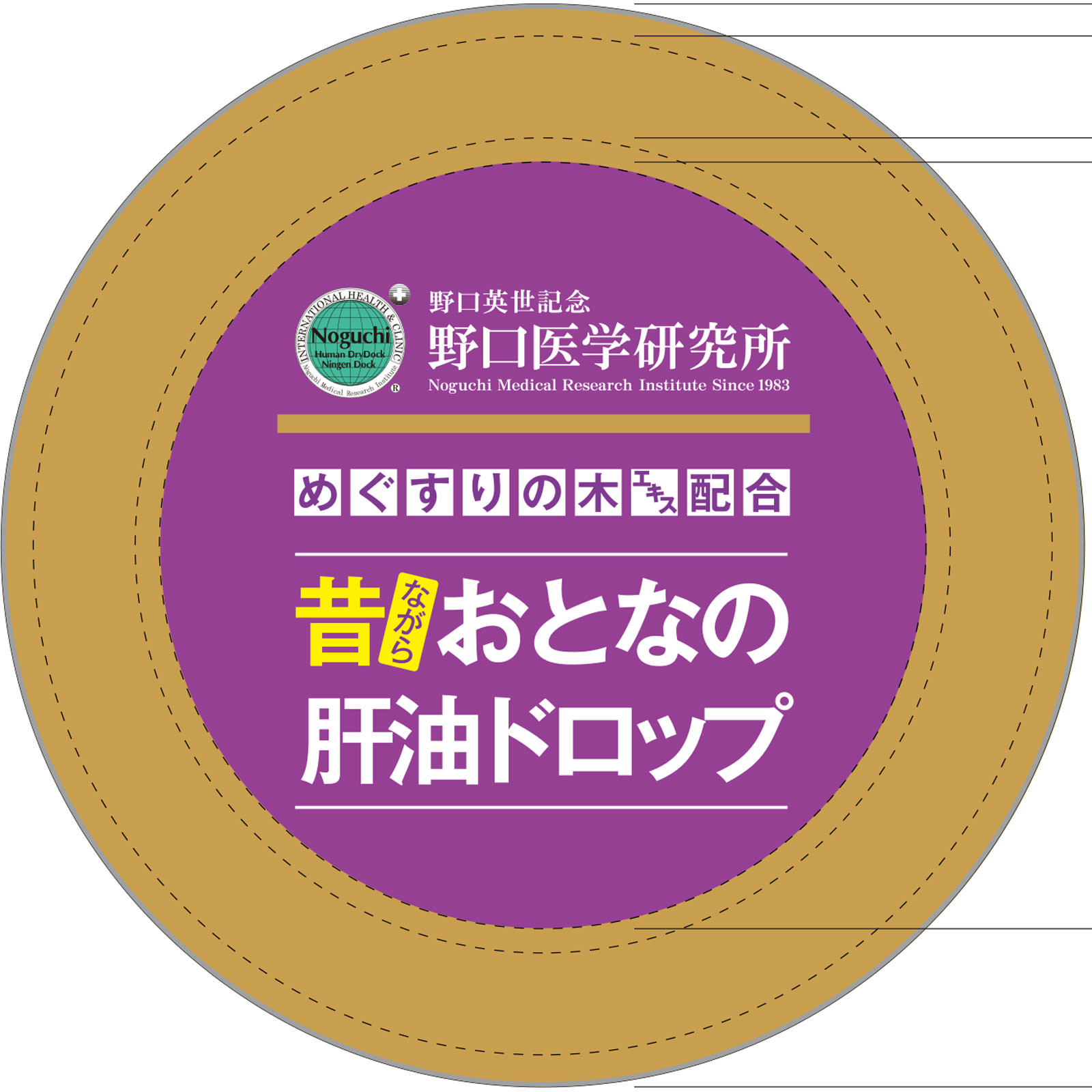 おとなの肝油ドロップ ブルーベリー | マツキヨココカラ