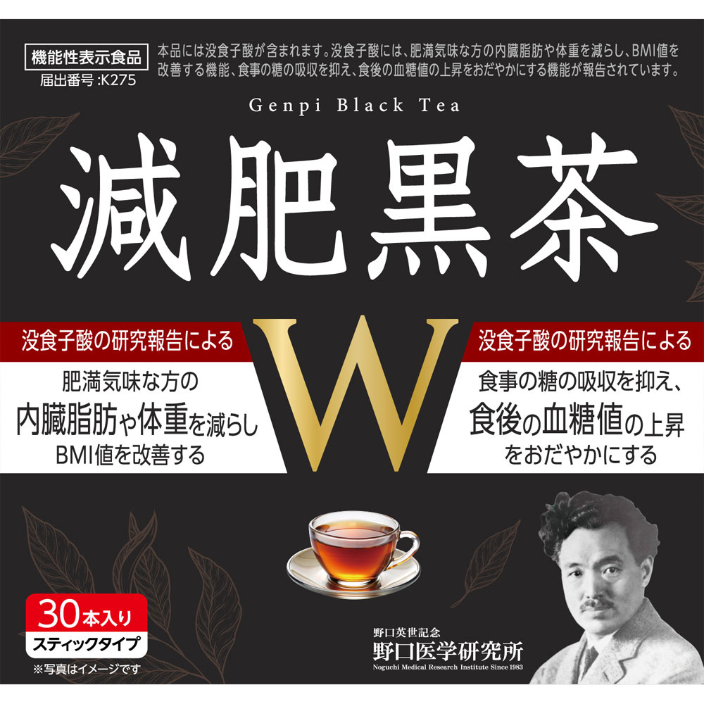 減肥黒茶 ３０ホウ 株式会社野口医学研究所