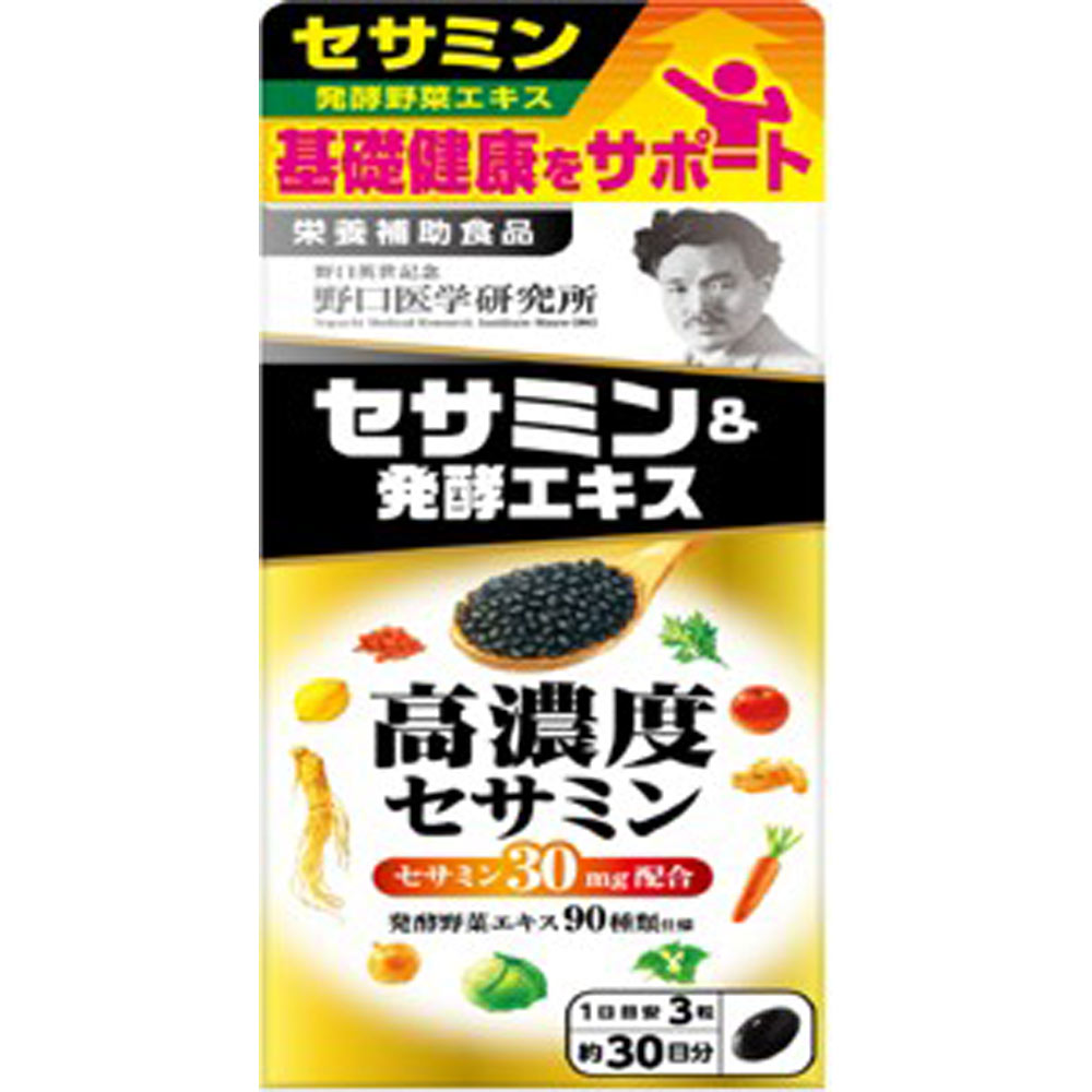 セサミン＆発酵エキス | マツキヨココカラオンラインストア