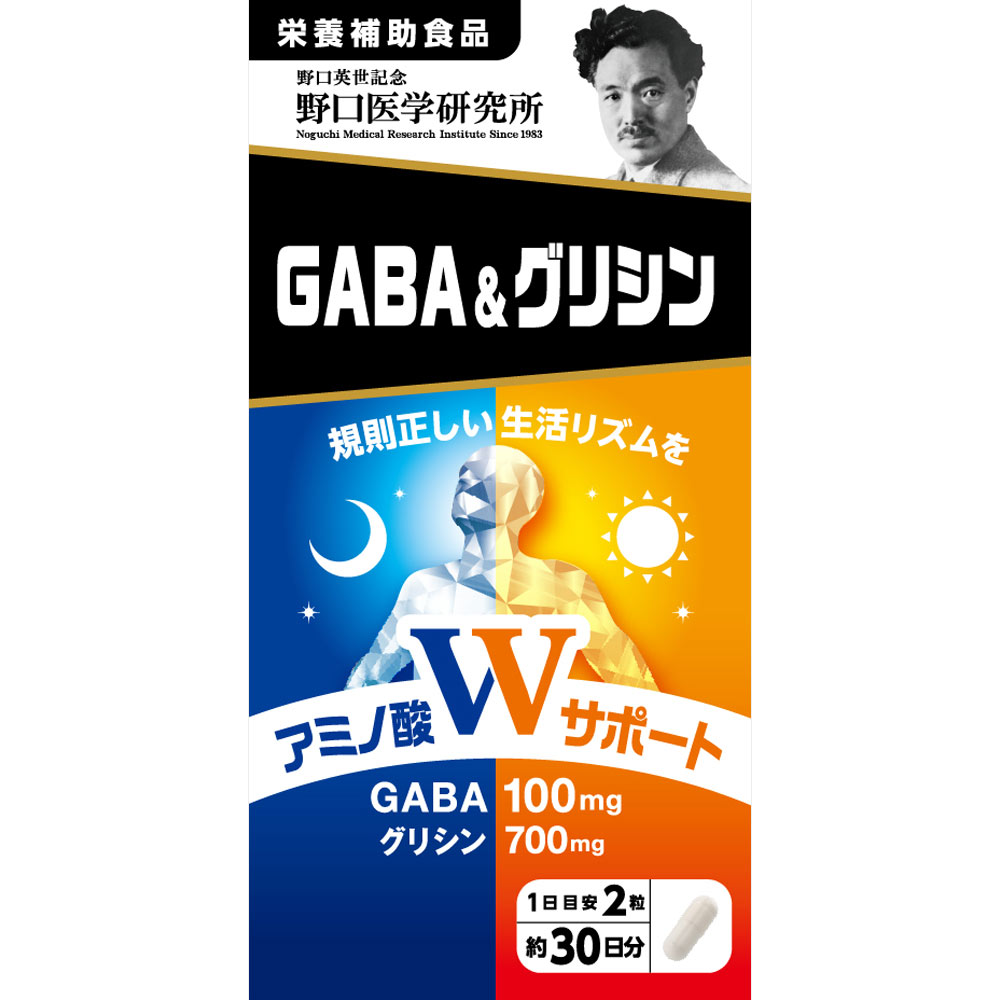 ＧＡＢＡ・グリシン ６０粒 株式会社野口医学研究所