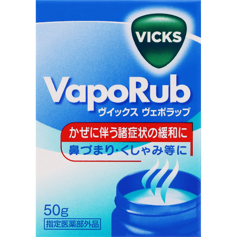 ヴイックス ヴェポラッブ 50g マルマンH&B (指定医薬部外品)