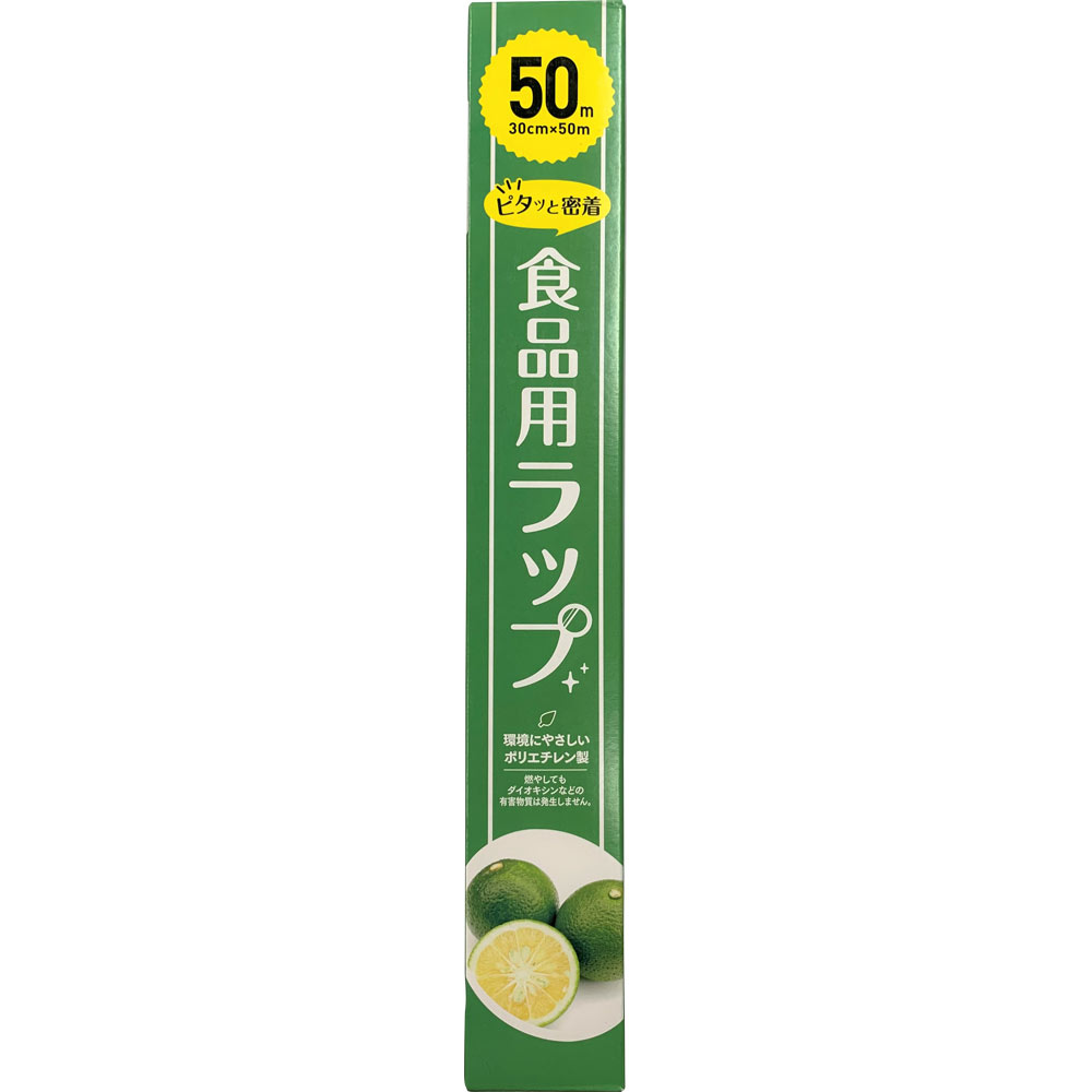 食品用ラップ ３０ｃｍ ５０ｍ パーソン