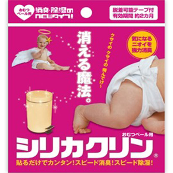 シリカクリン おむつペール用消臭シート １枚 テクナード