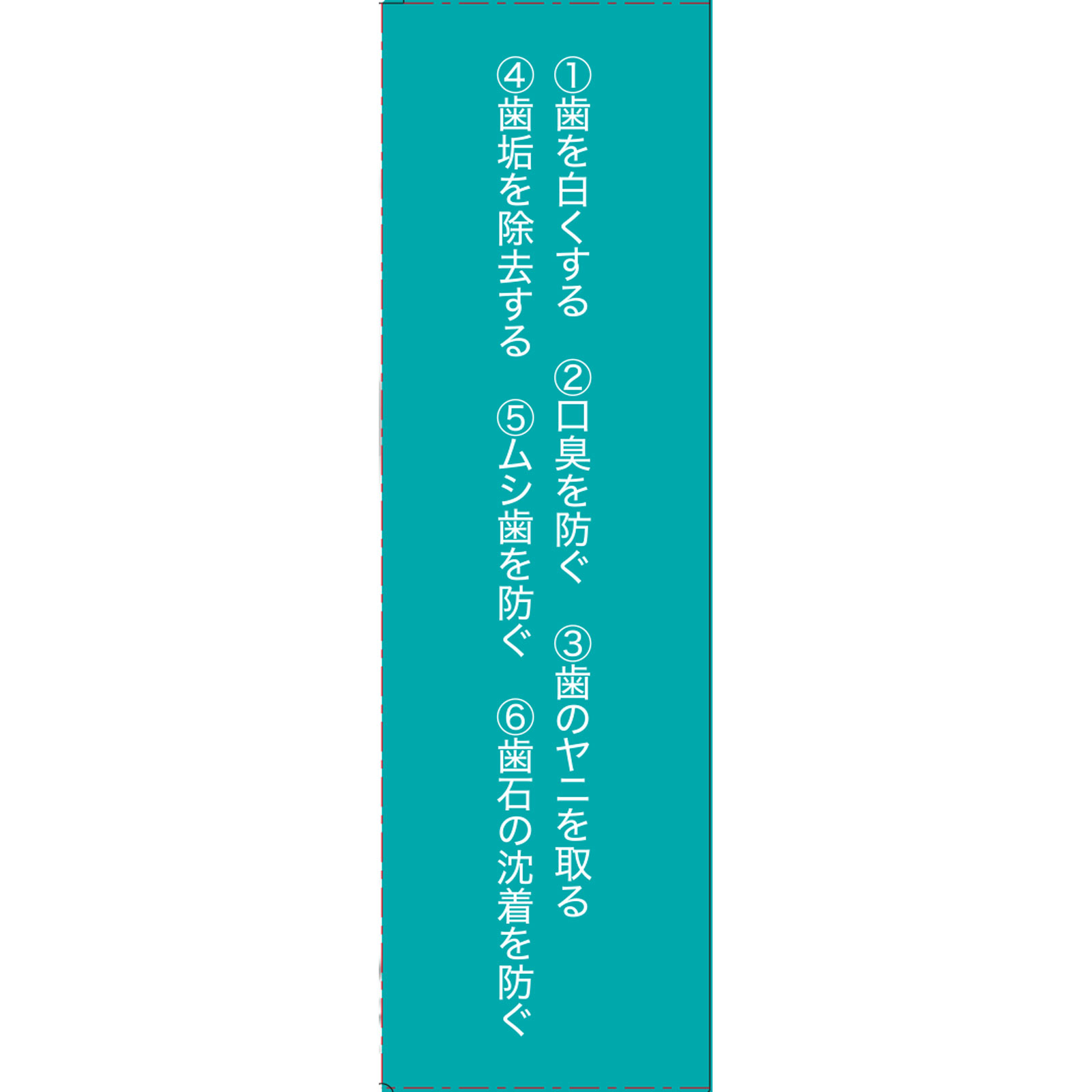 ポリリン　本気美白 ホワイトニングキューブ ５個入 リジェンティス