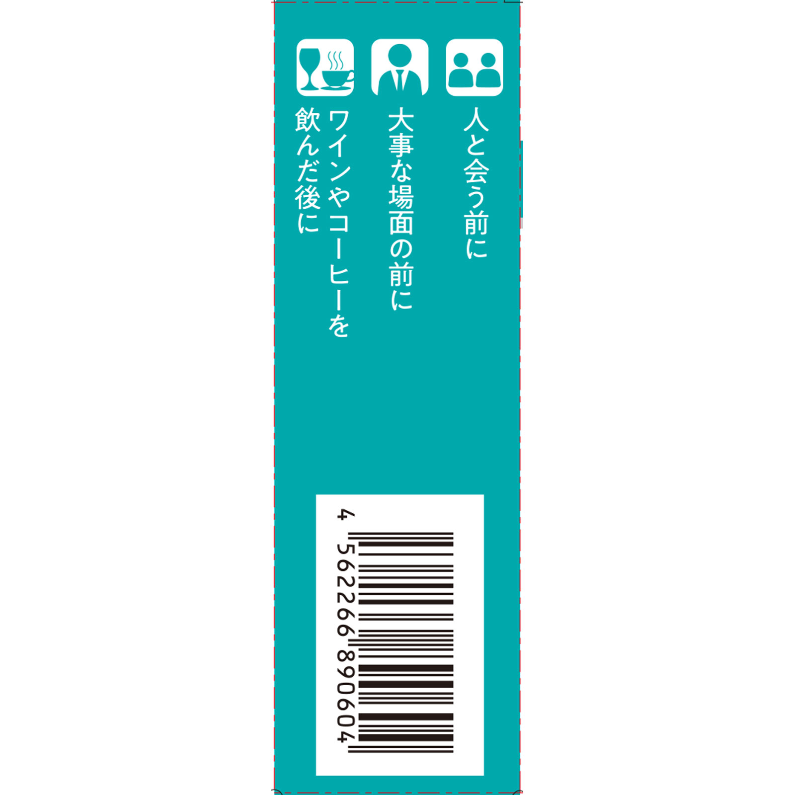 ポリリン　本気美白 ホワイトニングキューブ ５個入 リジェンティス