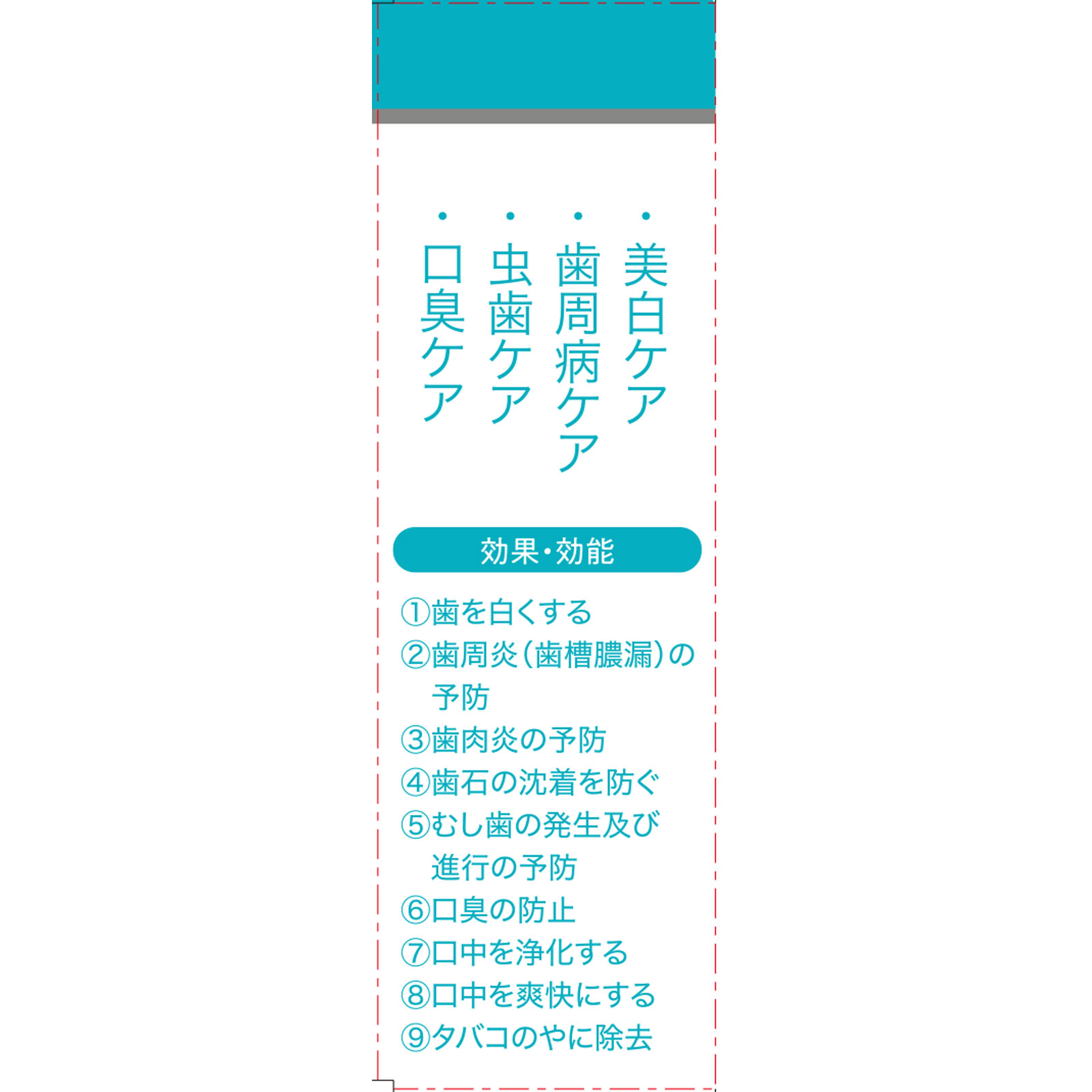 ポリリン　本気美白 薬用ホワイトニングエッセンス １５ｍｌ リジェンティス (医薬部外品)