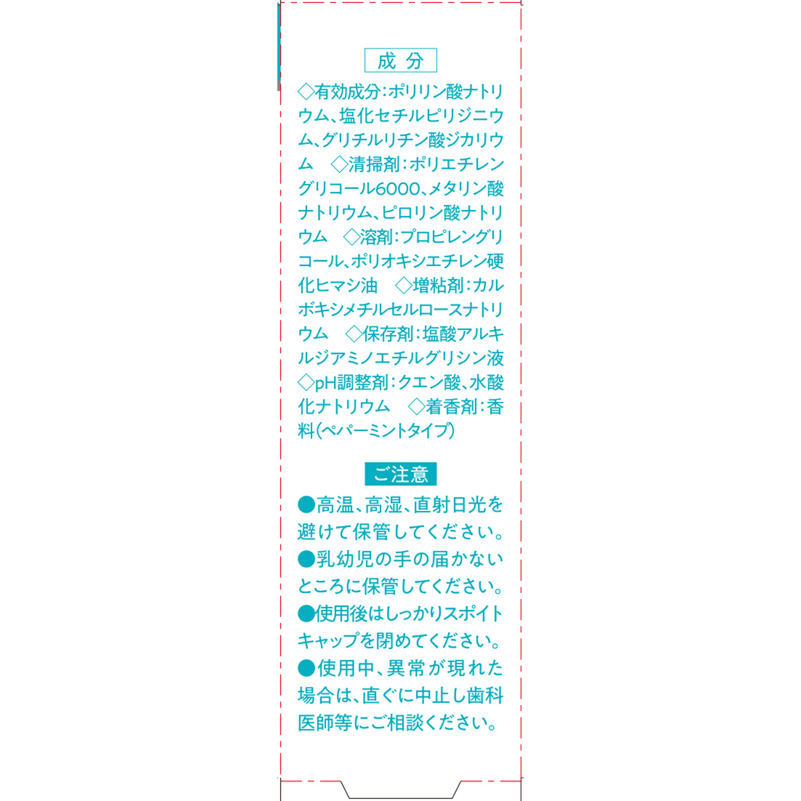 ポリリン　本気美白 薬用ホワイトニングエッセンス １５ｍｌ リジェンティス (医薬部外品)