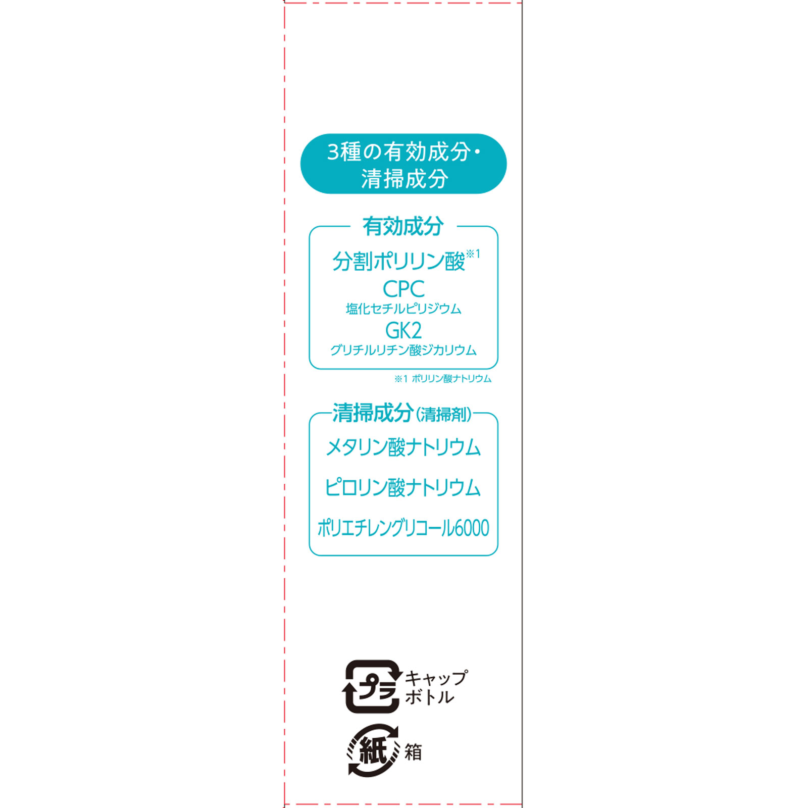 ポリリン　本気美白 薬用ホワイトニングエッセンス １５ｍｌ リジェンティス (医薬部外品)
