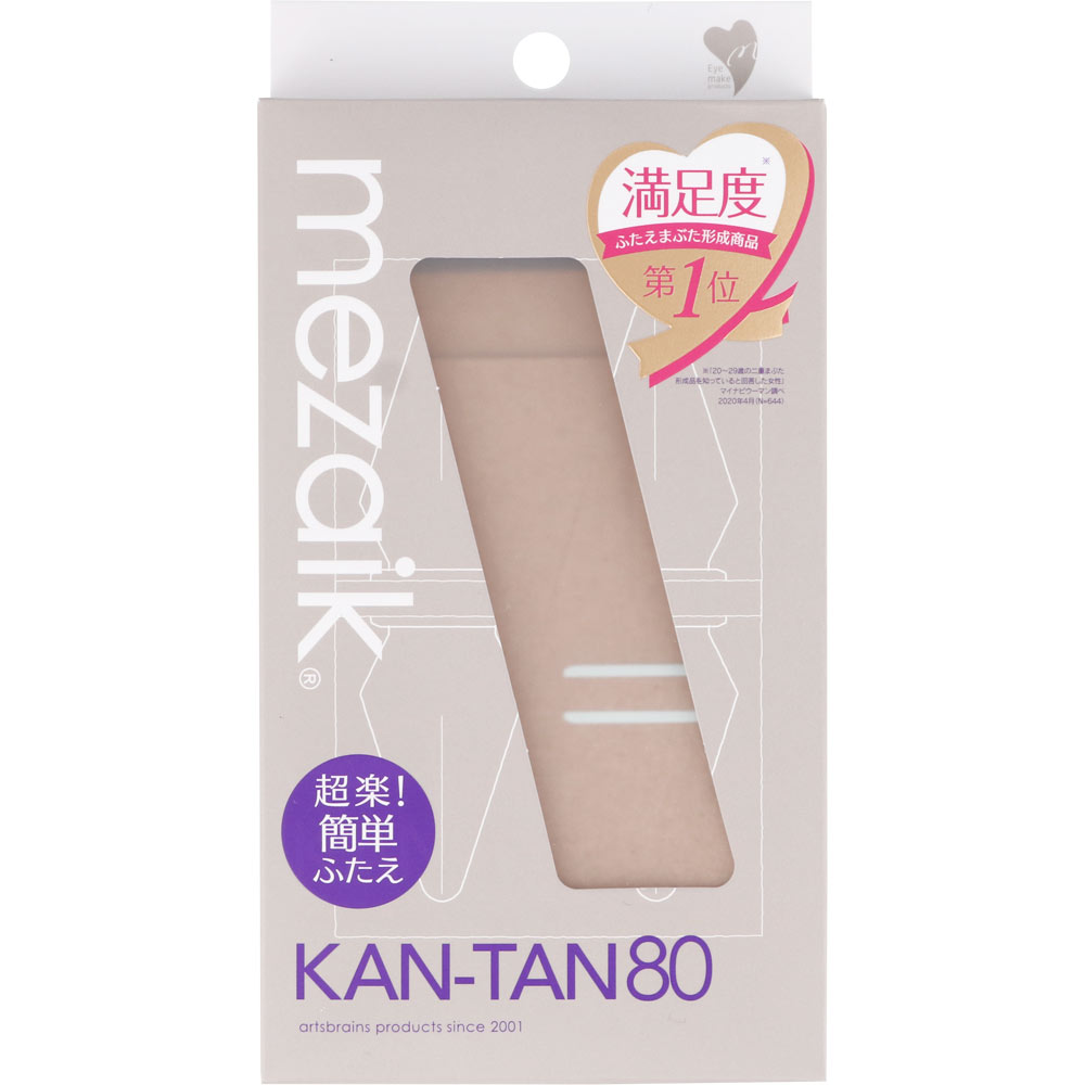 メザイク カンタン８０ ＿ （資）アーツブレインズ