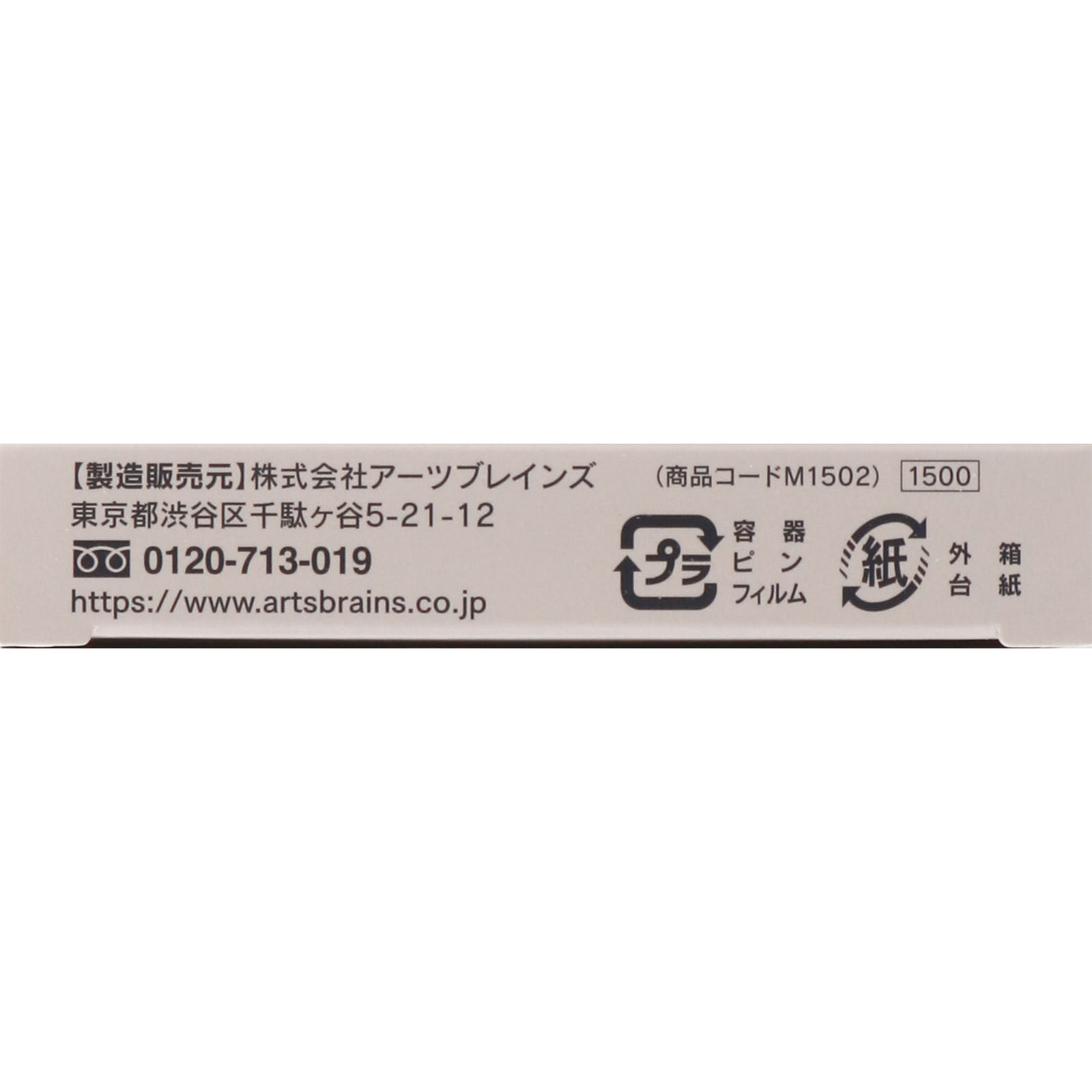 メザイク フリーファイバー１２０ ＿ （資）アーツブレインズ