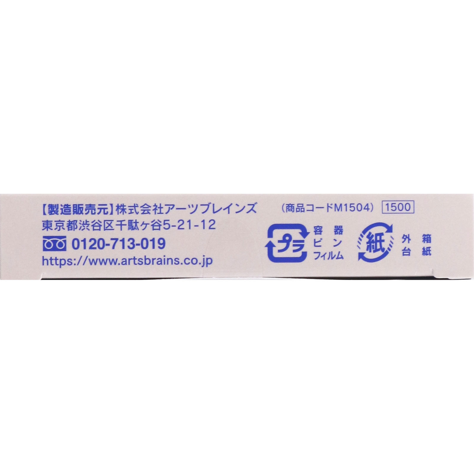 メザイク ストリングファイバー１２０ ＿ （資）アーツブレインズ
