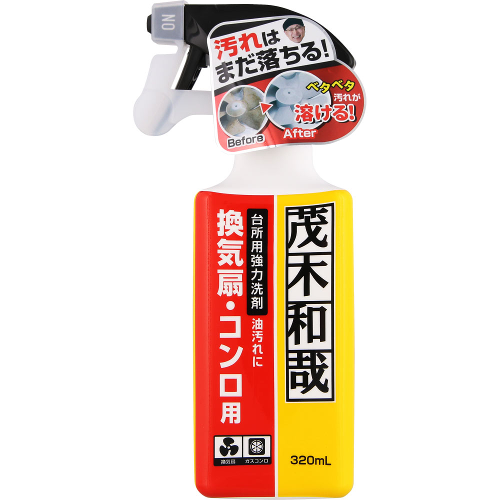 茂木和哉　なまはげ ３２０ｍｌ