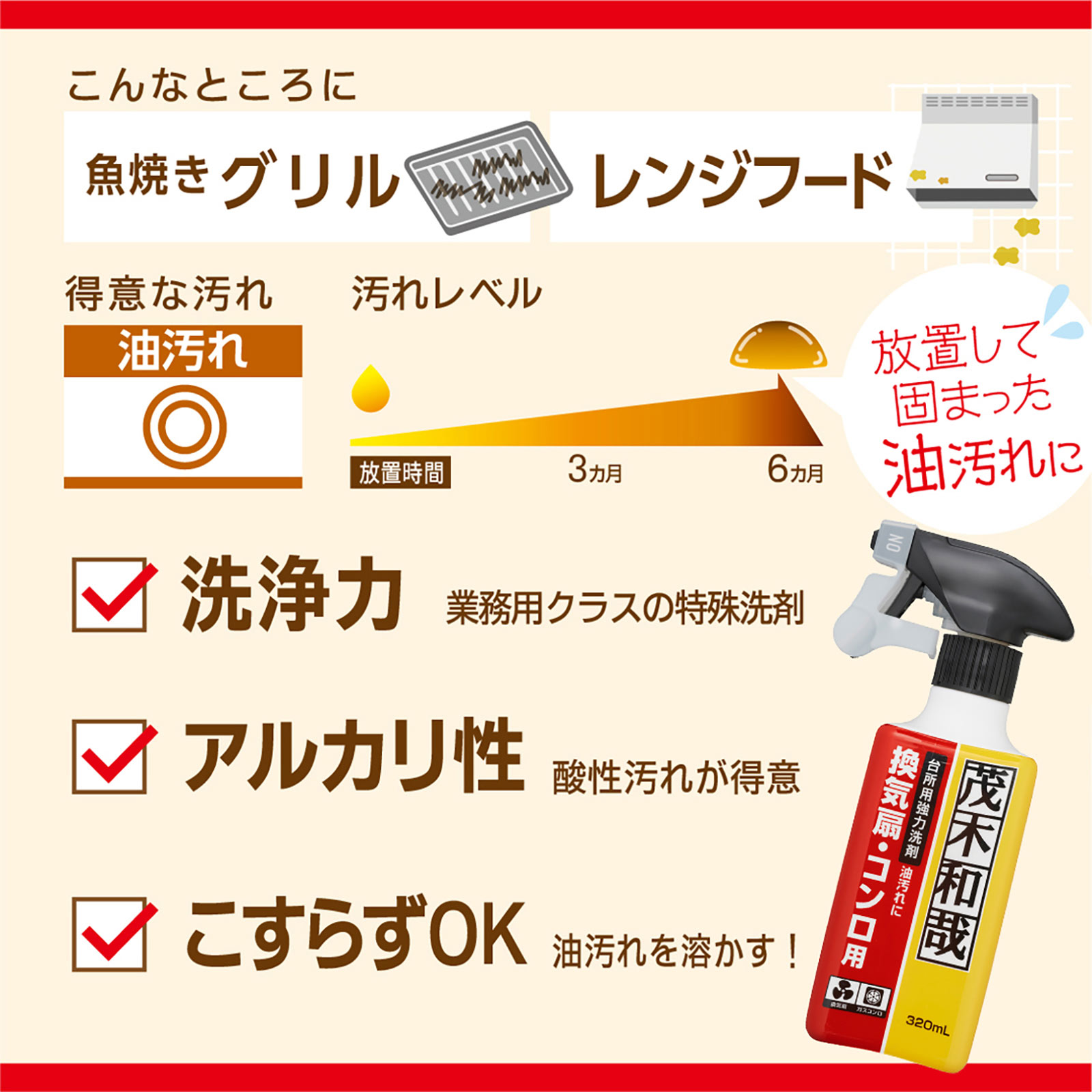 茂木和哉　なまはげ ３２０ｍｌ