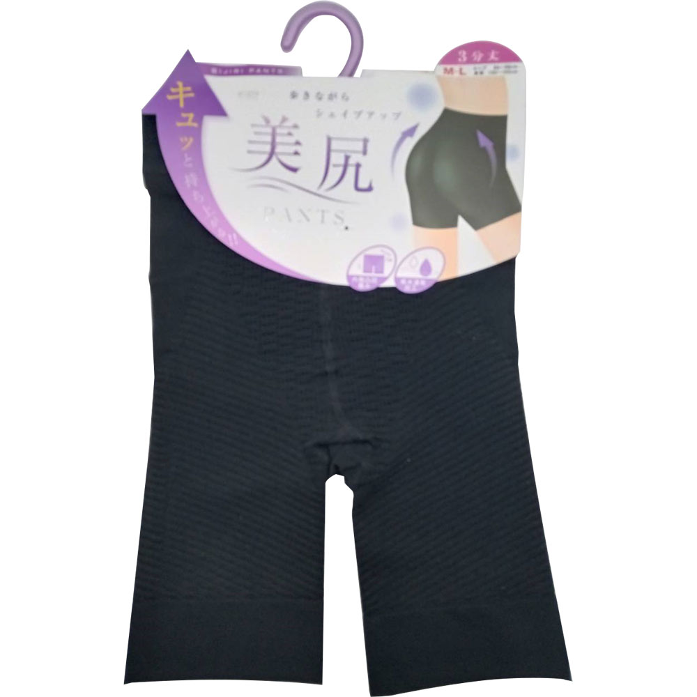 美尻パンツ３分丈 吸水速乾加工 黒 Ｍ－Ｌ ㈱グラト