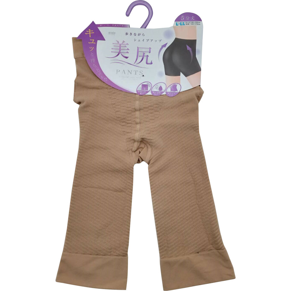美尻パンツ5分丈 吸水速乾加工ベージュ | マツキヨココカラ