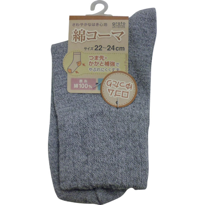 婦人靴下 綿コーマ ショートクルー グレー ２２－２４ｃｍ ㈱グラト