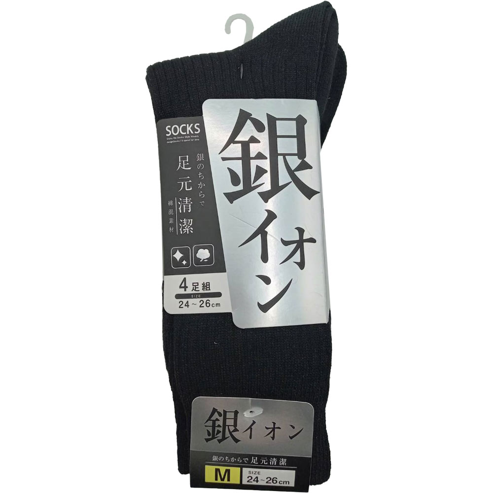 たんやす商店 大きいサイズ メンズ HYBRIDBIZ 超形態安定 Re-Set 綿100