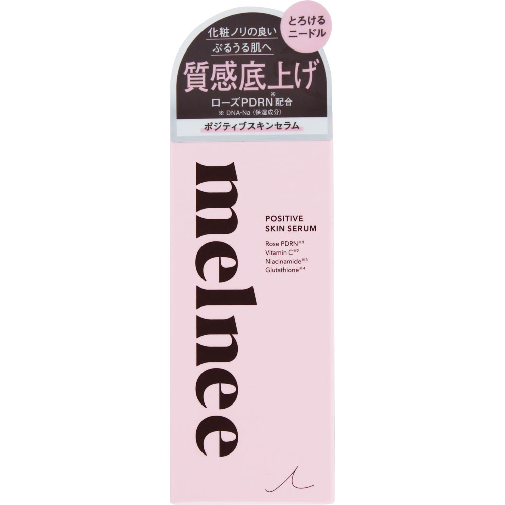 メルニー ポジティブスキンセラム | マツキヨココカラオンラインストア