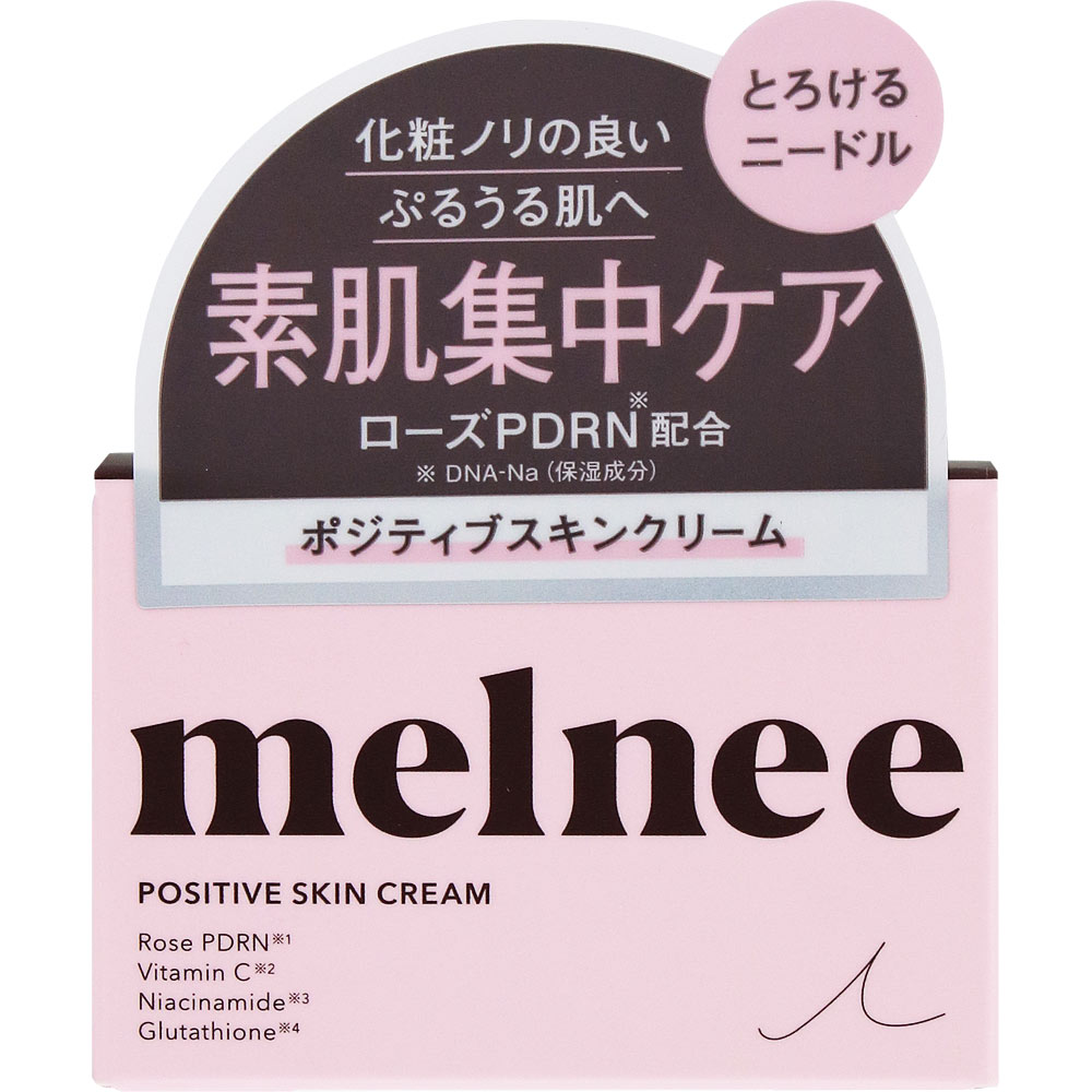 メルニー ポジティブスキンクリーム | マツキヨココカラオンラインストア