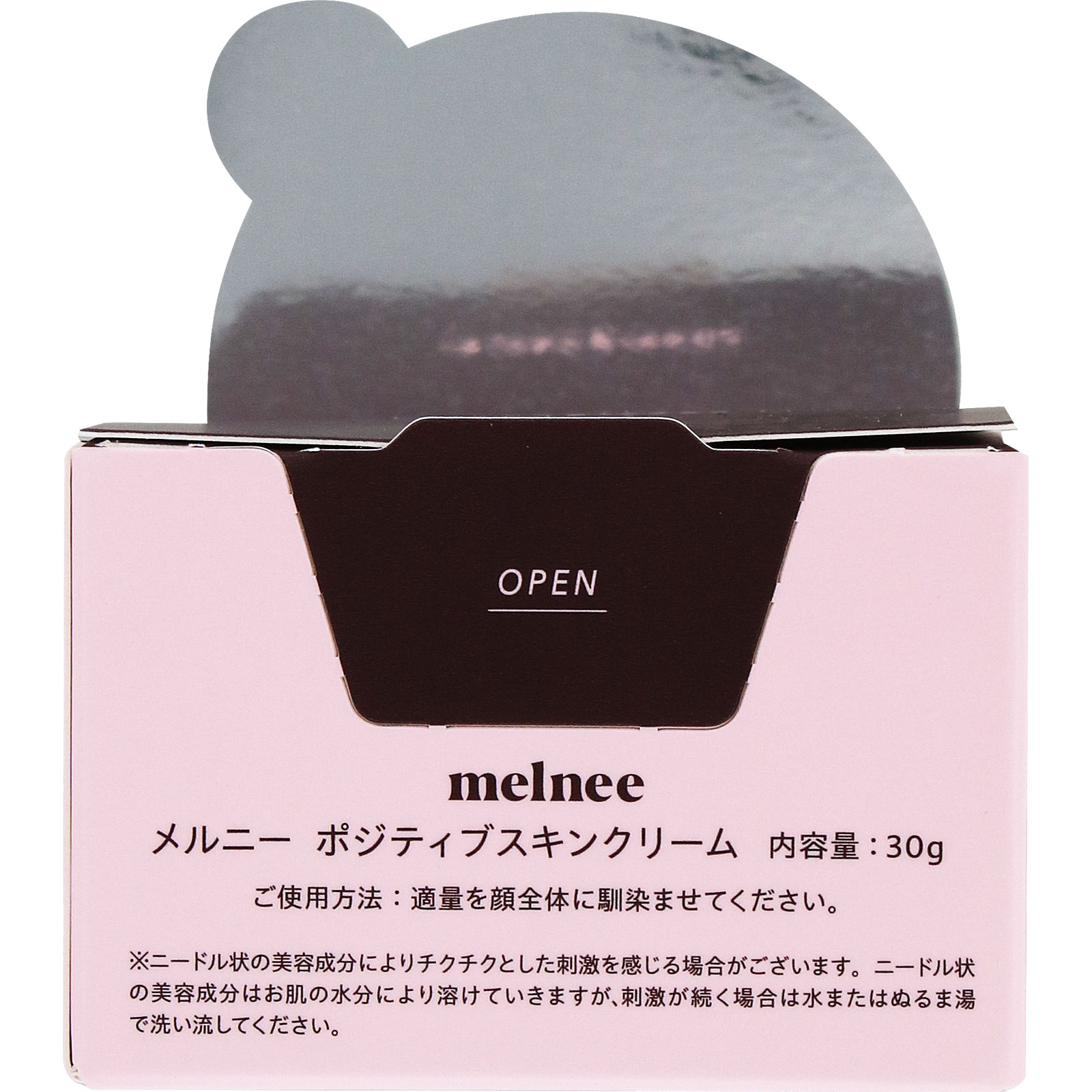 メルニー ポジティブスキンクリーム | マツキヨココカラオンラインストア