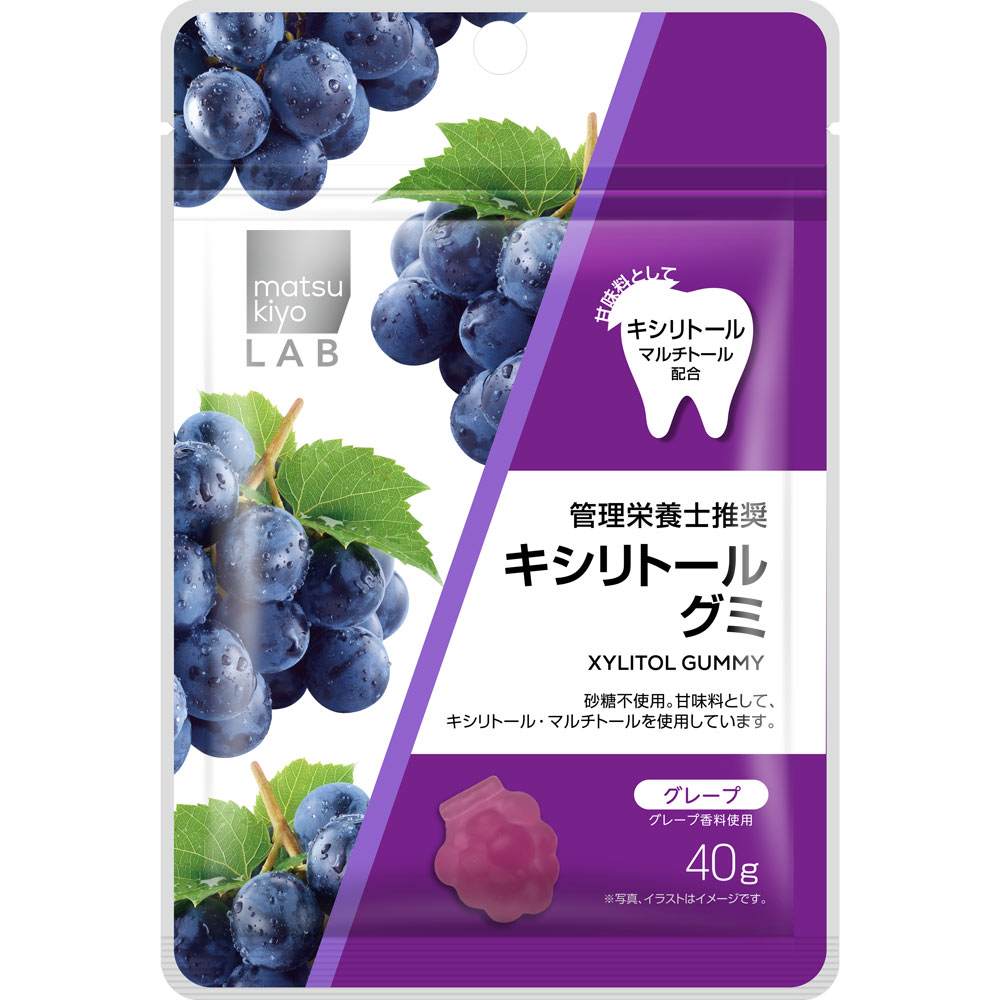 matsukiyo LABキシリトールグミ　グレープ ４０ｇ