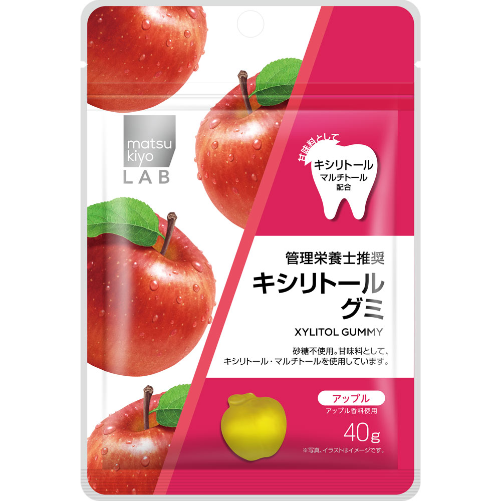 matsukiyo LABキシリトールグミ　アップル ４０ｇ