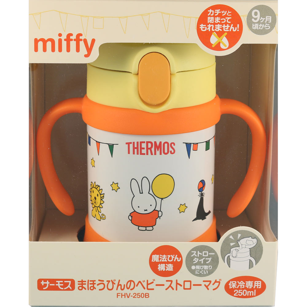 まほうびんのベビーストローマグ ミッフィー ２５０ｍｌ サーモス
