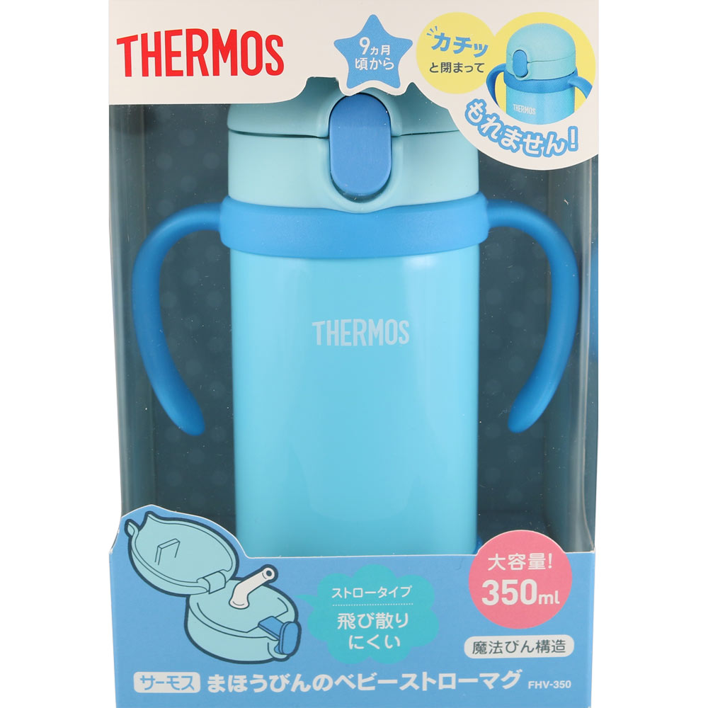 まほうびんのベビーストローマグ ブルー ３５０ｍｌ サーモス