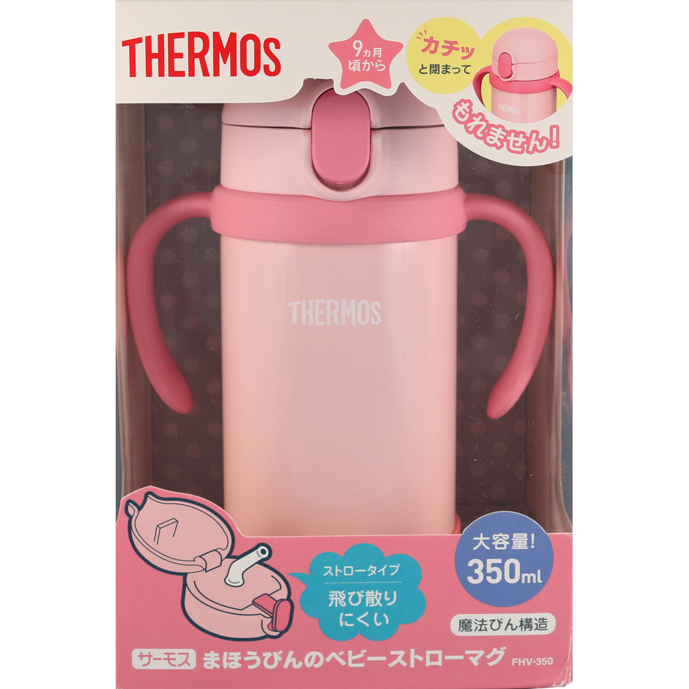 まほうびんのベビーストローマグ ピンク ３５０ｍｌ サーモス