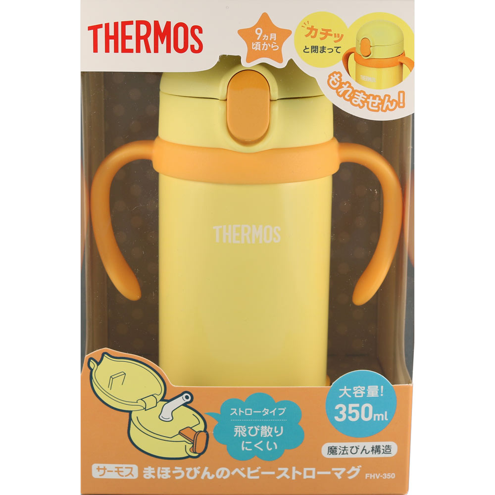 まほうびんのベビーストローマグ イエロー ３５０ｍｌ サーモス