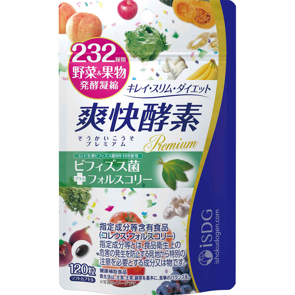 プレミアム酵素漬け 10食分入り✕4袋 プレミアム酵素漬け 10食入り1袋 - メルカリ
