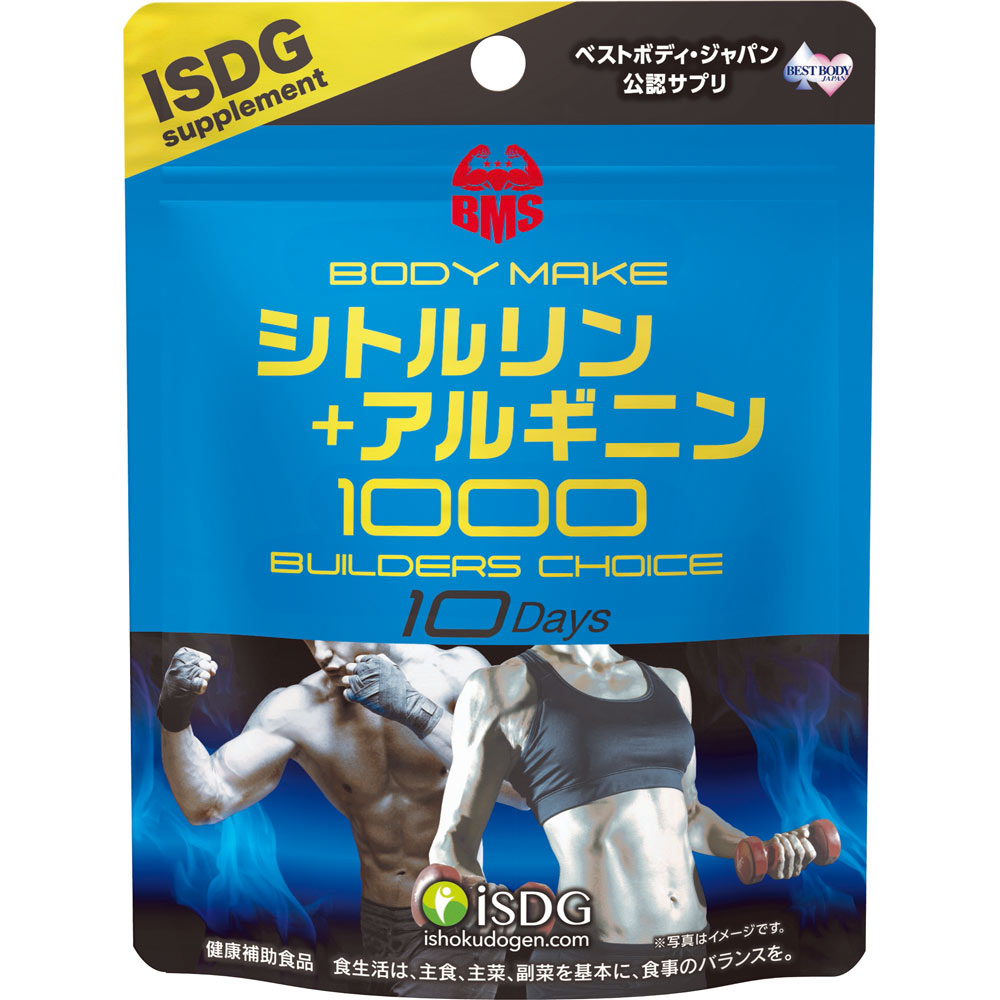 ＢＭＳ シトルリン＋アルギニン ８０粒 医食同源ドットコム