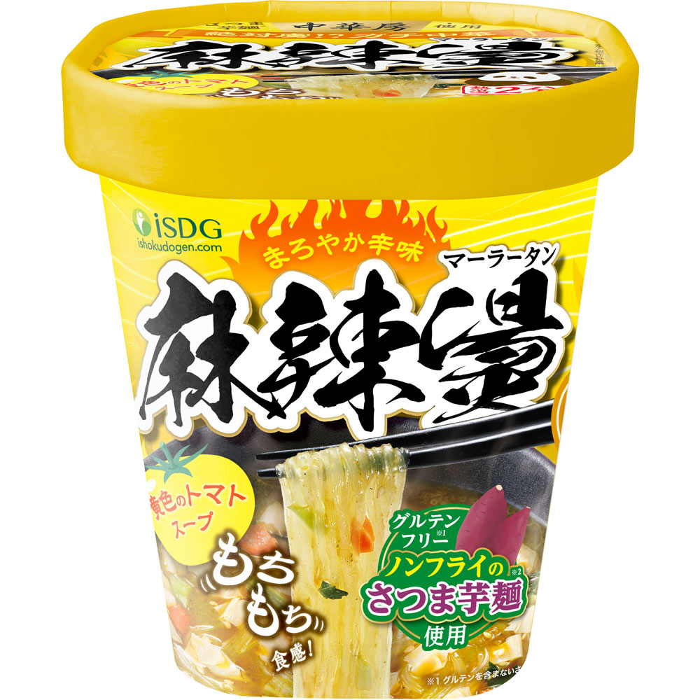 トマト様 チュウカボウ マーラタントマト | マツキヨココカラオンラインストア
