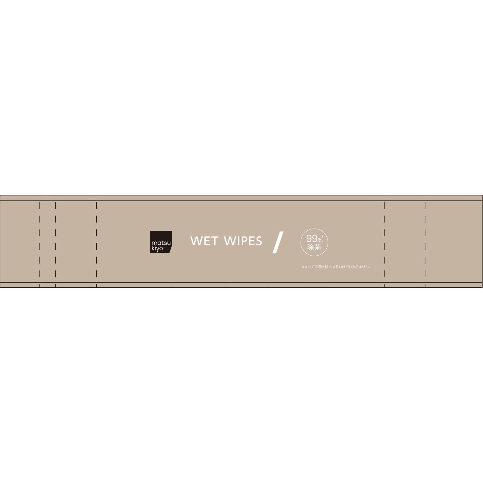 matsukiyo　ＷＥＴ　ＷＩＰＥＳ ８個入