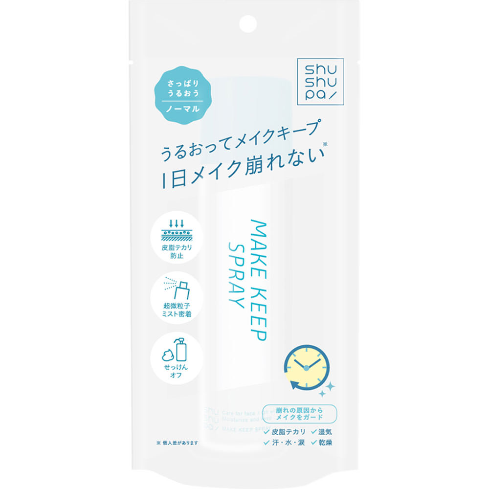 ｓｈｕｓｈｕｐａ！メイクキープスプレーＡ ５５ｇ Ｔ－ＧＡＲＤＥＮ