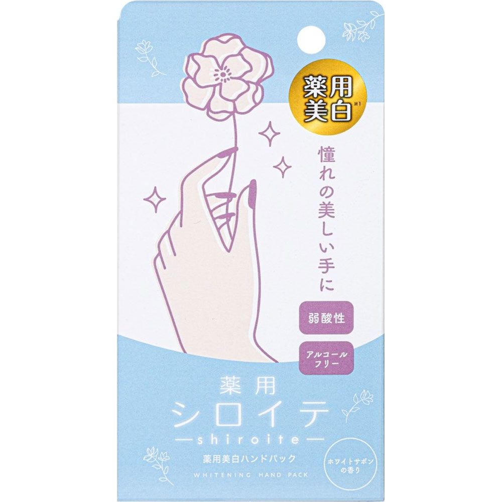 エス・エスコスメ　薬用シロイテ ５０Ｇ (医薬部外品)