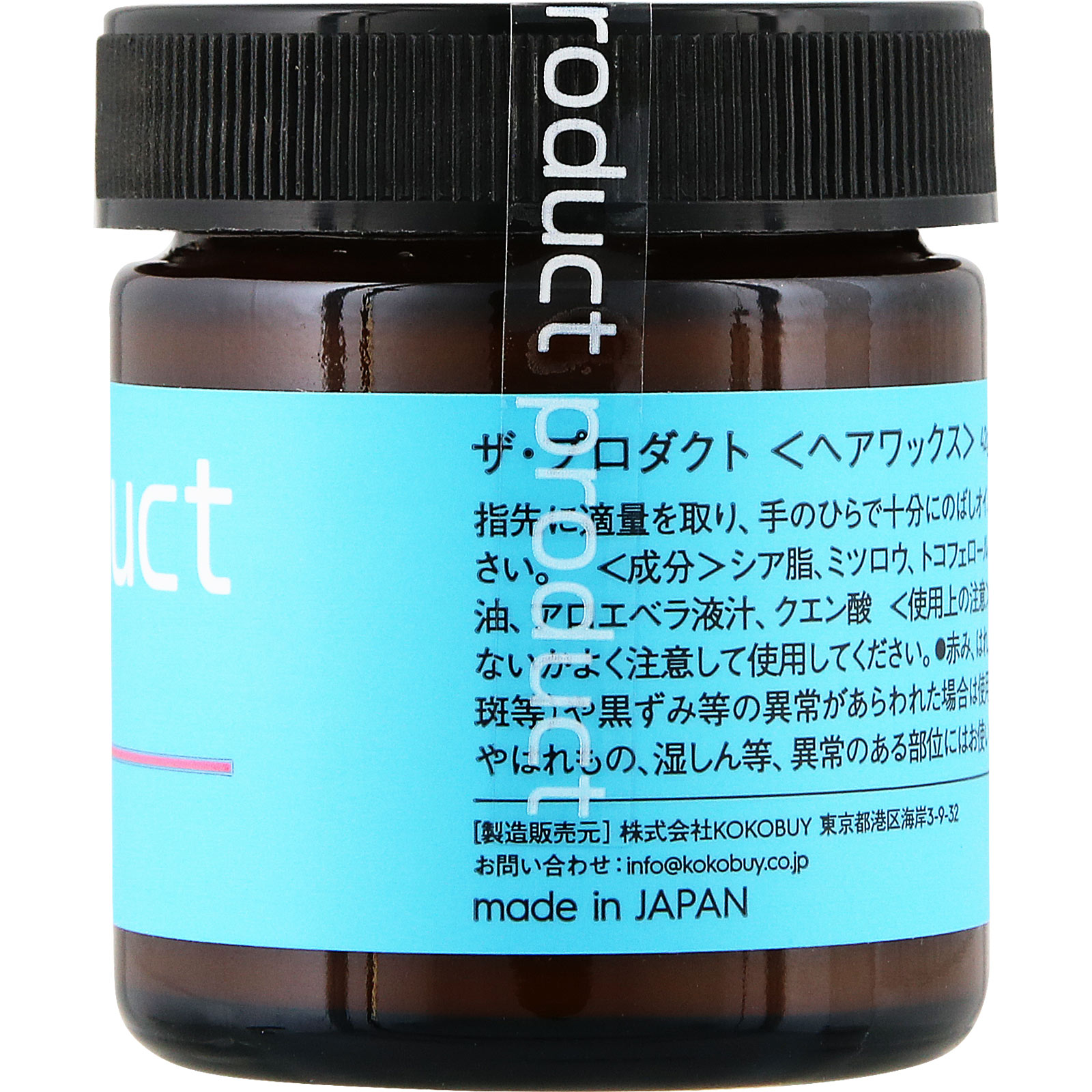 プロダクト ザ・プロダクトオーガニックヘアワックス 42g KOKOBUY