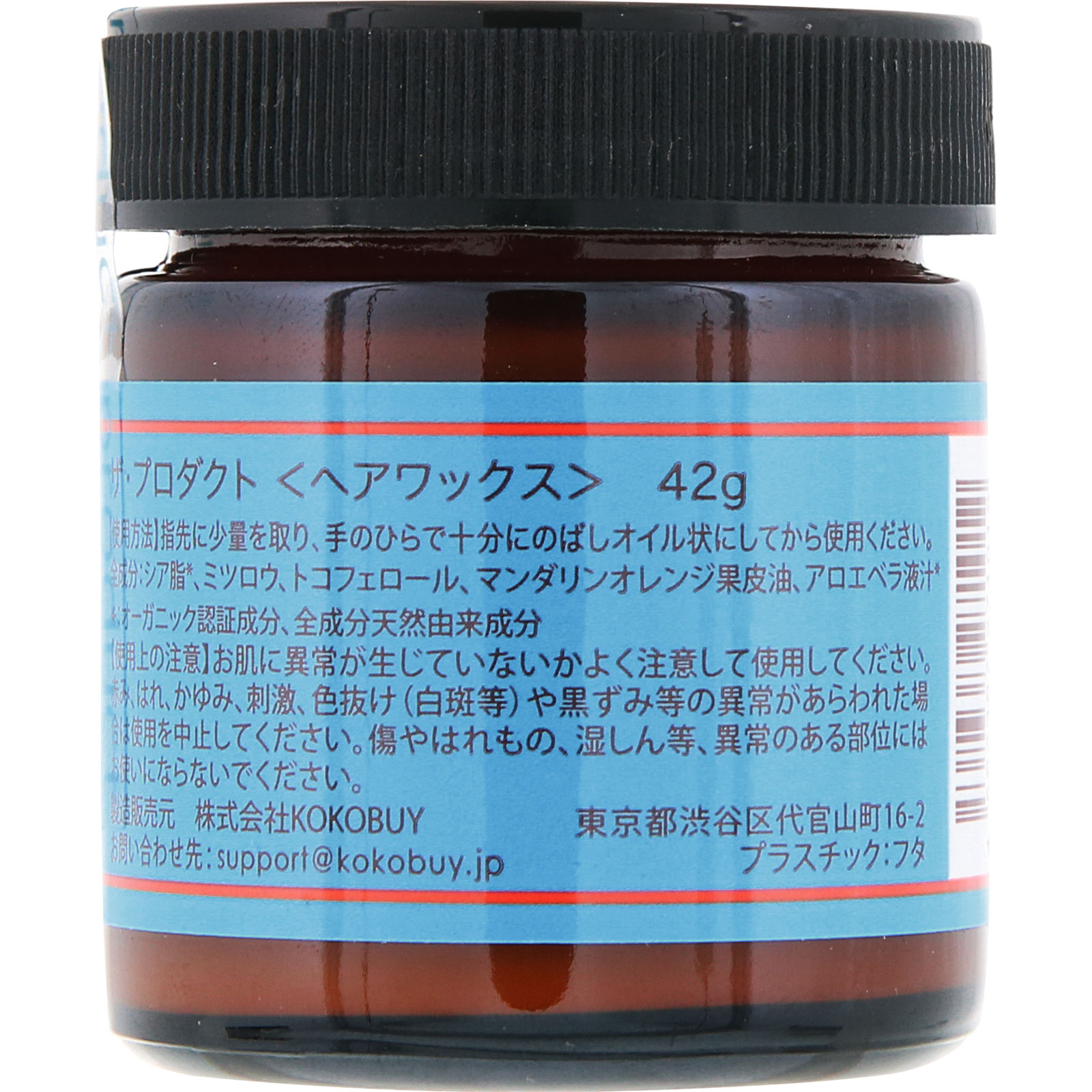 プロダクト　ザ・プロダクトオーガニックヘアワックス ４２ｇ ＫＯＫＯＢＵＹ