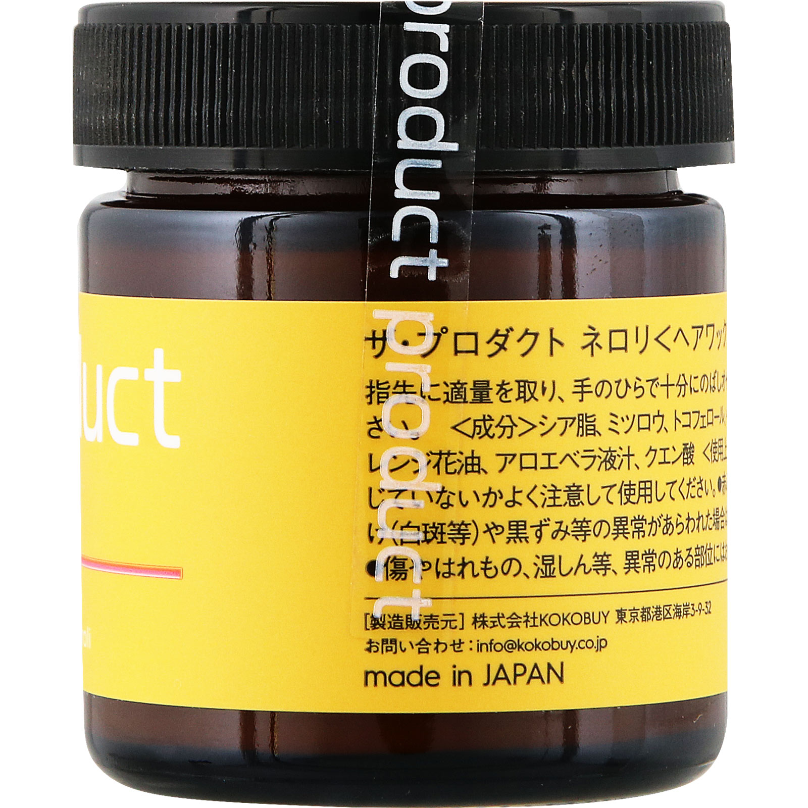 ザ・プロダクトヘアワックス ネロリ ４２ｇ ＫＯＫＯＢＵＹ