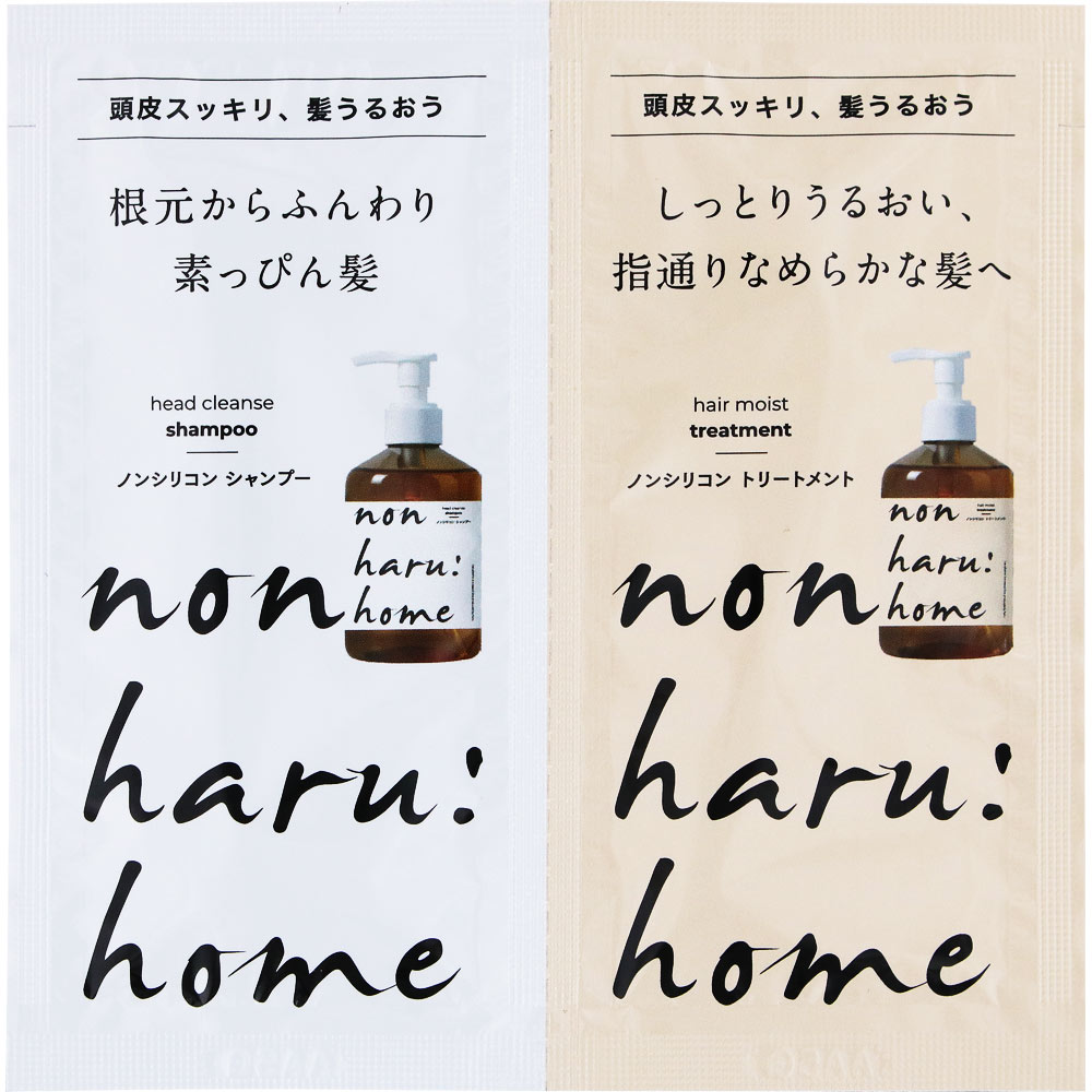 non haru : home(ノンハルホーム)シャンプートリートメントサシェ