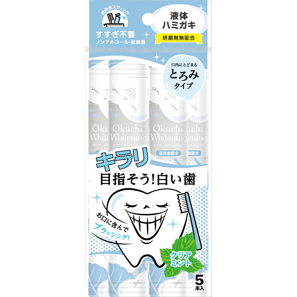オクチホワイトニング １１ｍｌ×５ ビタットジャパン
