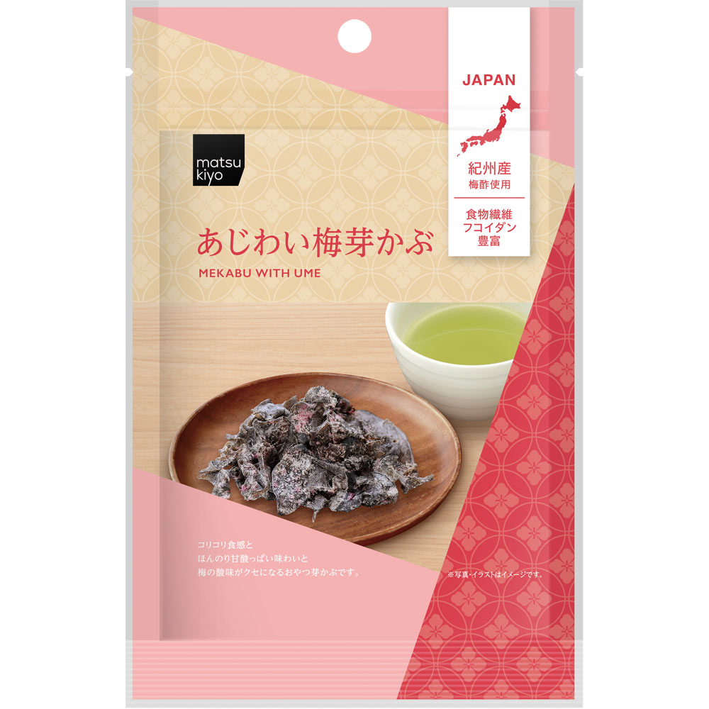 matsukiyo あじわい梅芽かぶ 7g