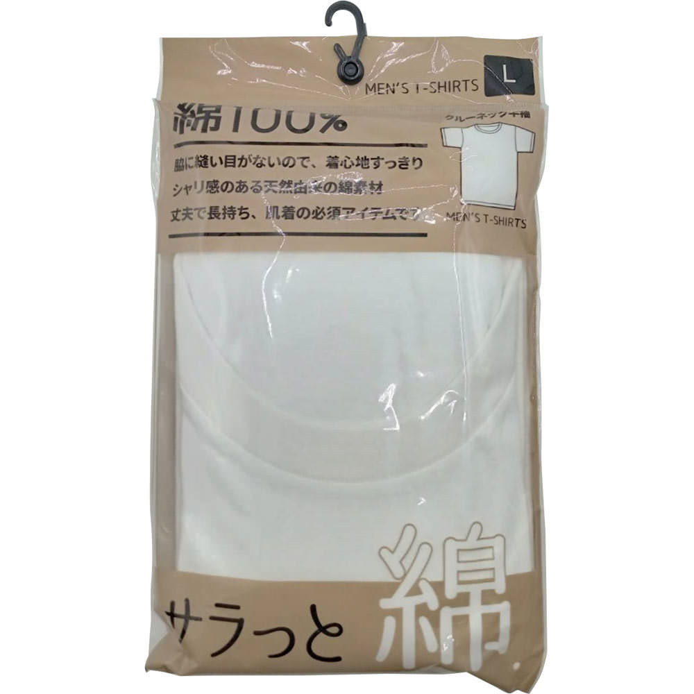 紳士　綿１００％半袖丸首Ｔシャツ　白 Ｌ オーナメント依田