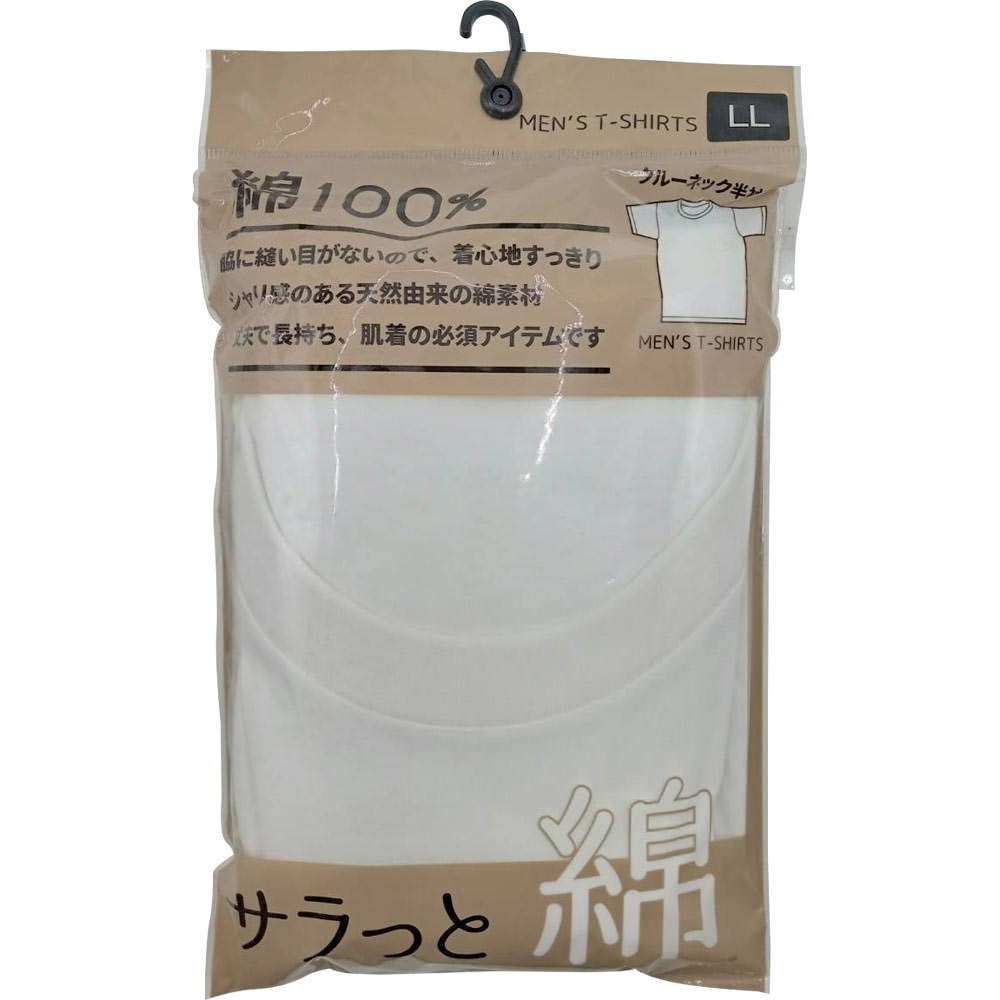 紳士　綿１００％半袖丸首Ｔシャツ　白 ＬＬ オーナメント依田